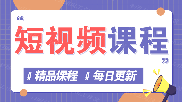 图片-网赚知识点