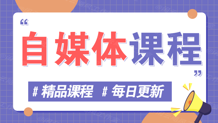 图片-网赚知识点
