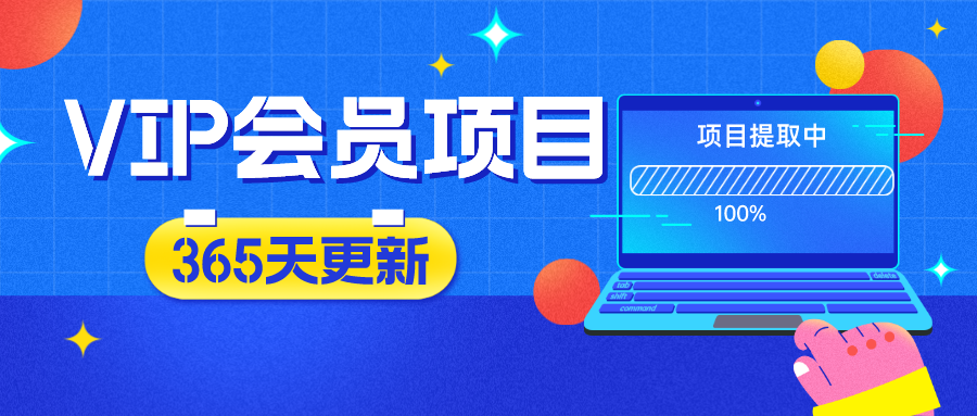 分类-网站公告-网赚知识点