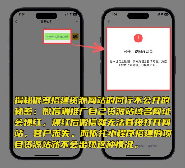 搭建小程序知识付费系统,自己做站长挣钱,日入1000+很轻松