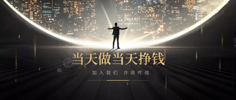 快递回收一单0.8，长期可做，单号30-50（附后台）-网赚知识点
