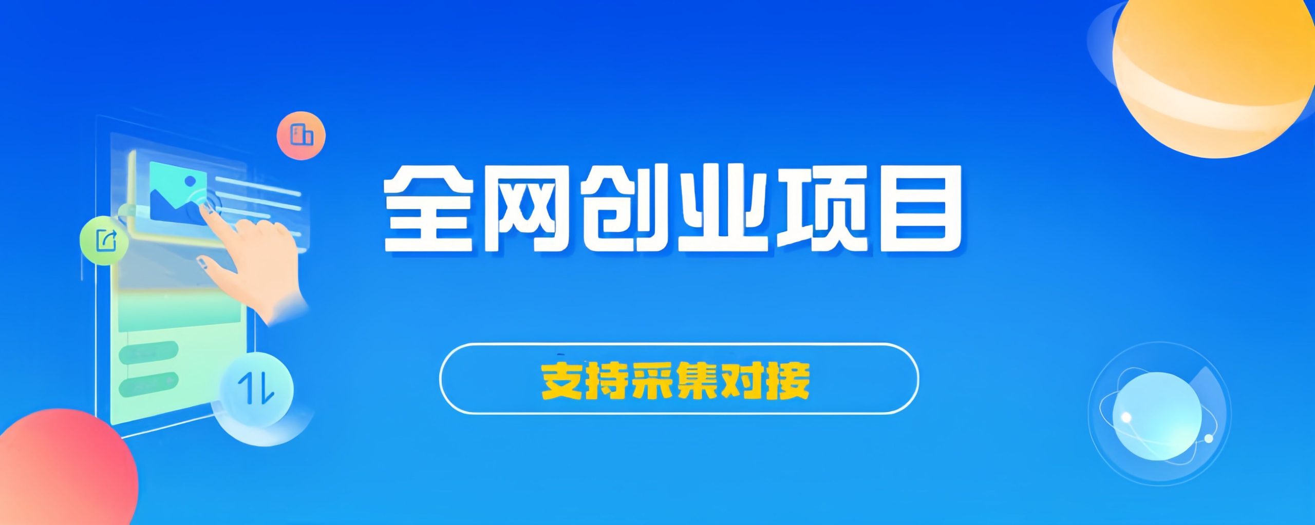 全网VIP课程 无损下载~-网赚知识点