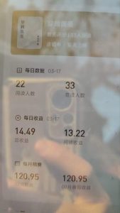 新番茄小说合伙人挂机项目 24小时挂机 矩阵挂机项目 单机4-10+