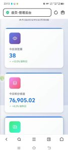 【青苹果纯】简单无插件看广告赚米，每天提每天到米！