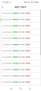 最新萌猫合成协议挂机项目-抽奖-转盘-协议运行挂机-21级分红红包