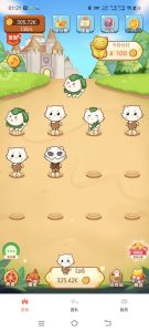 最新萌猫合成协议挂机项目-抽奖-转盘-协议运行挂机-21级分红红包