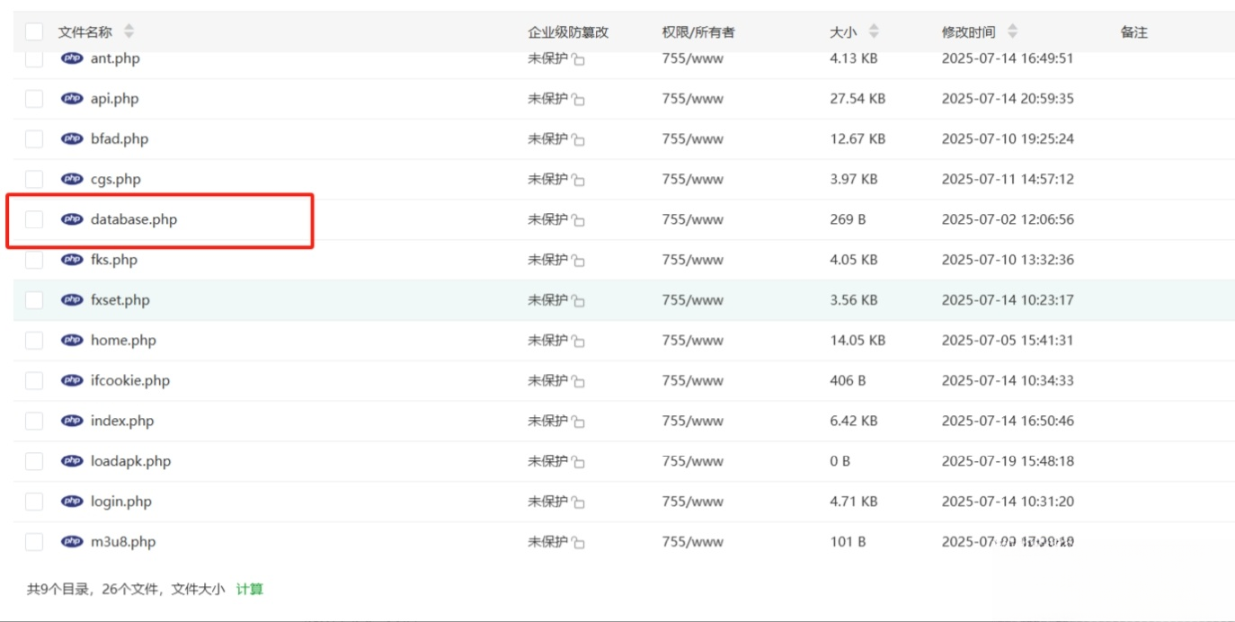 最新安卓原生对接苹果cms App后端+app-网赚知识点