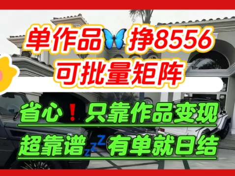 【肥肉项目】利用求知欲，做知乎日结拉新，单作品挣8556，可批量矩阵-网赚知识点