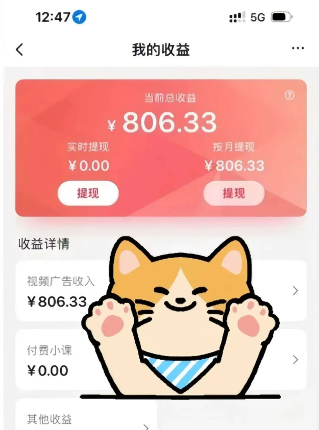 全自动刷视频挂机项目,工作室批量2天赚了836，新手能月入6000+(傻瓜化教程附工具)-网赚知识点