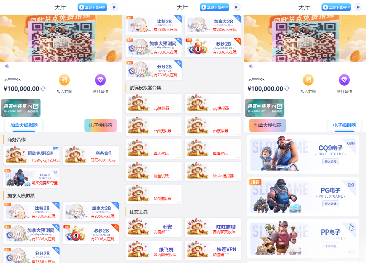 导航网网站源码-游戏在线试玩导航系统-网赚知识点