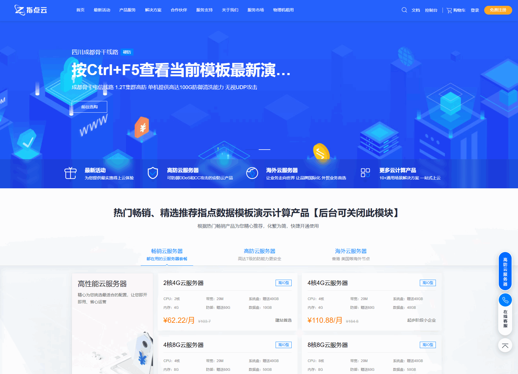 魔方财务指点模板M1+M2全套源码-网赚知识点
