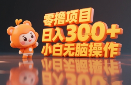 揭秘小说推文玩法，零撸项目，日入3张， 小白无脑操作-网赚知识点