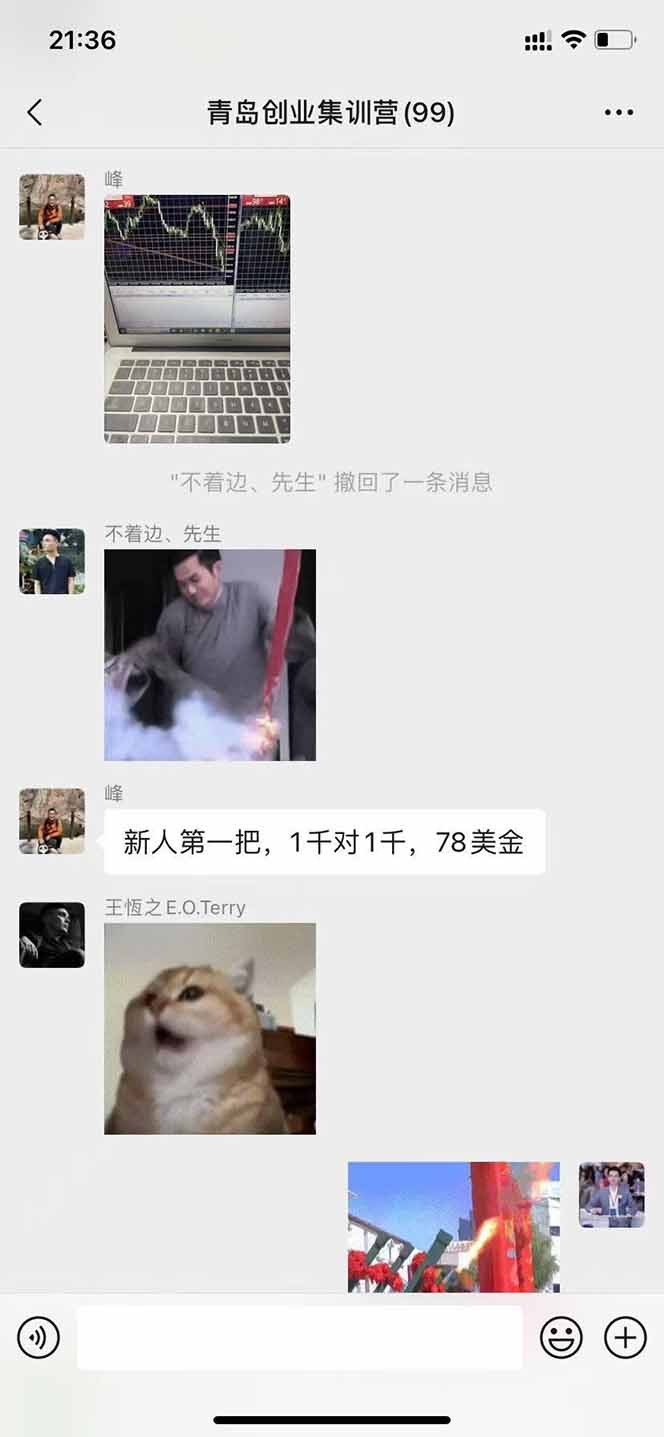 图片[2]-美刀掘金变现项目，单人每日收益800-3000，稳定运行8年-网赚知识点