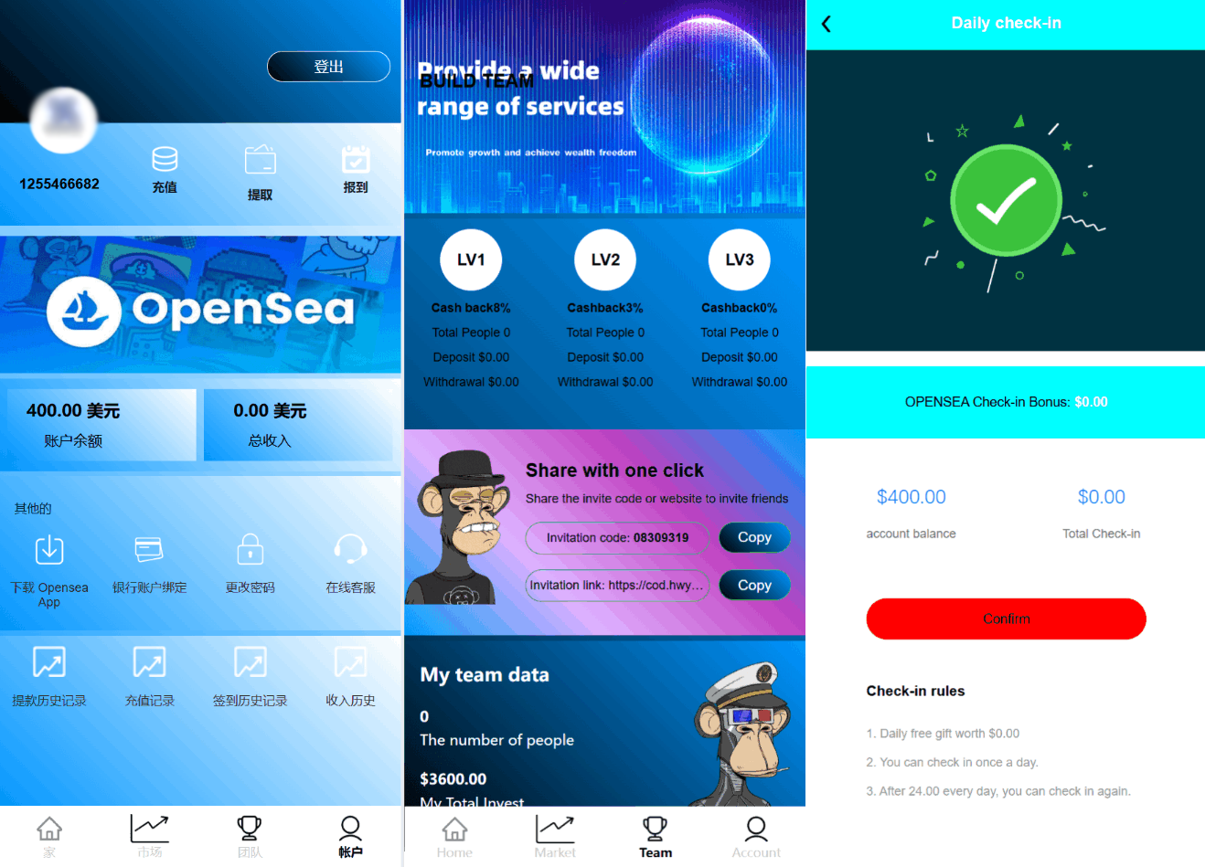 最新海外NFC系统源码/理财系统/三级代理/可自定义产品-网赚知识点