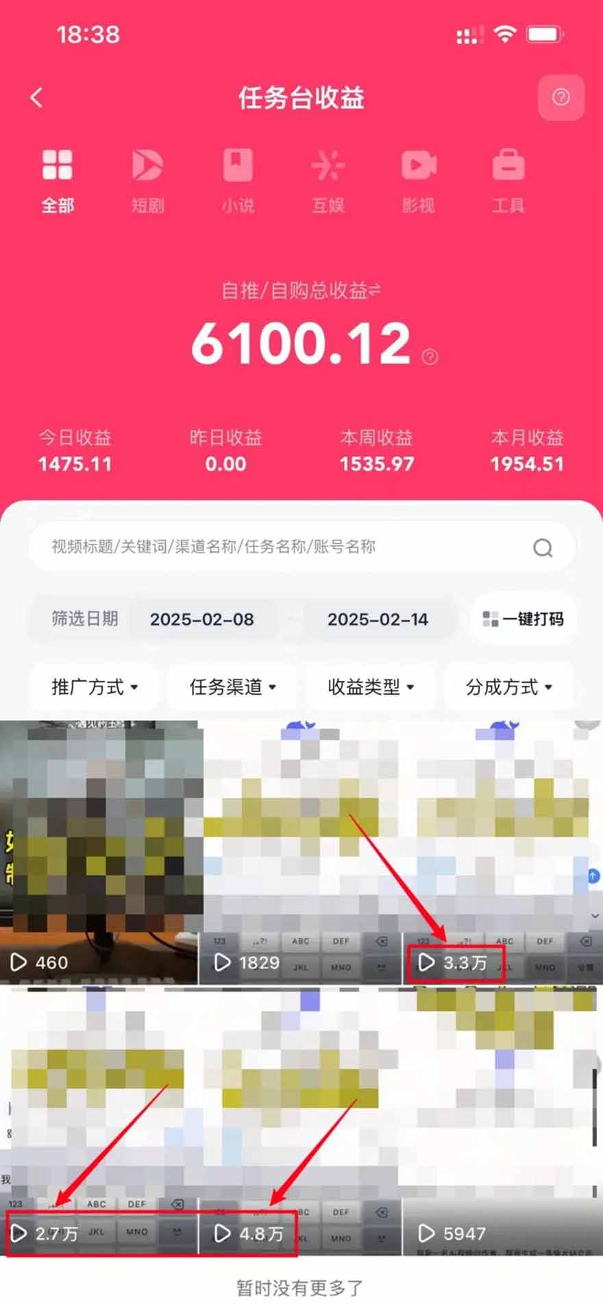 图片[1]-2025最强拉新，单用户下载5块佣金，5分钟一条抖音爆火原创对口型视频，…-网赚知识点