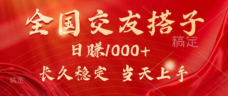 最新暴利项目，月入5w+，自己做老板-网赚知识点