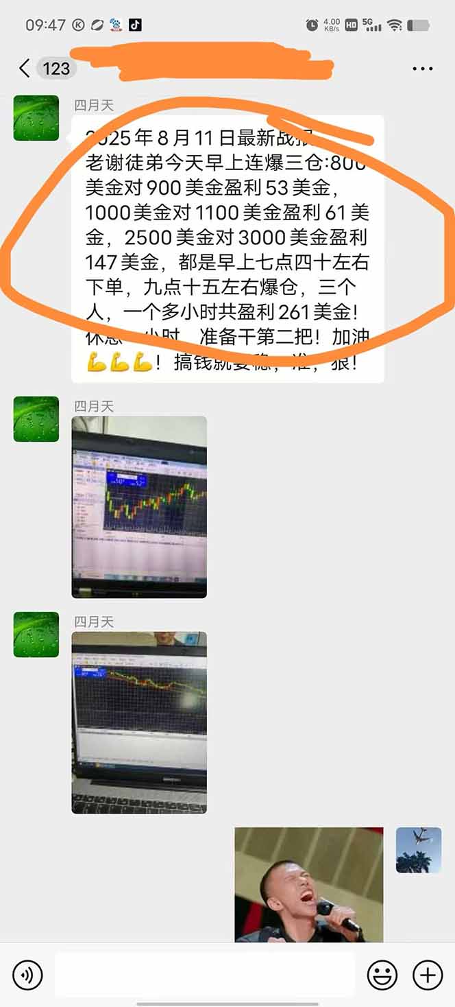 图片[1]-美金对冲创业项目，日收益1000-3000，小众暴力项目稳定运行8年-网赚知识点