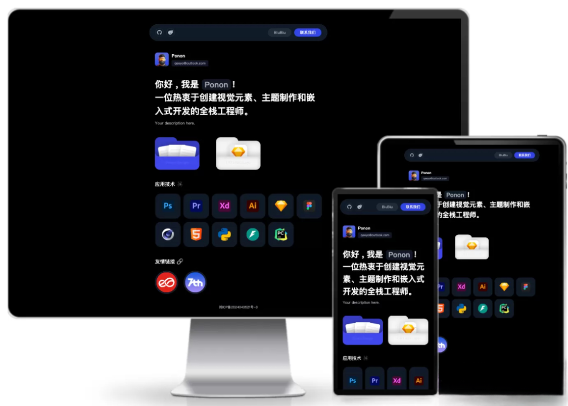 个人工作室网站源码 工作室官网PHP源码typecho主题-网赚知识点